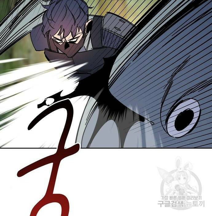 분신으로 자동사냥 18화 23