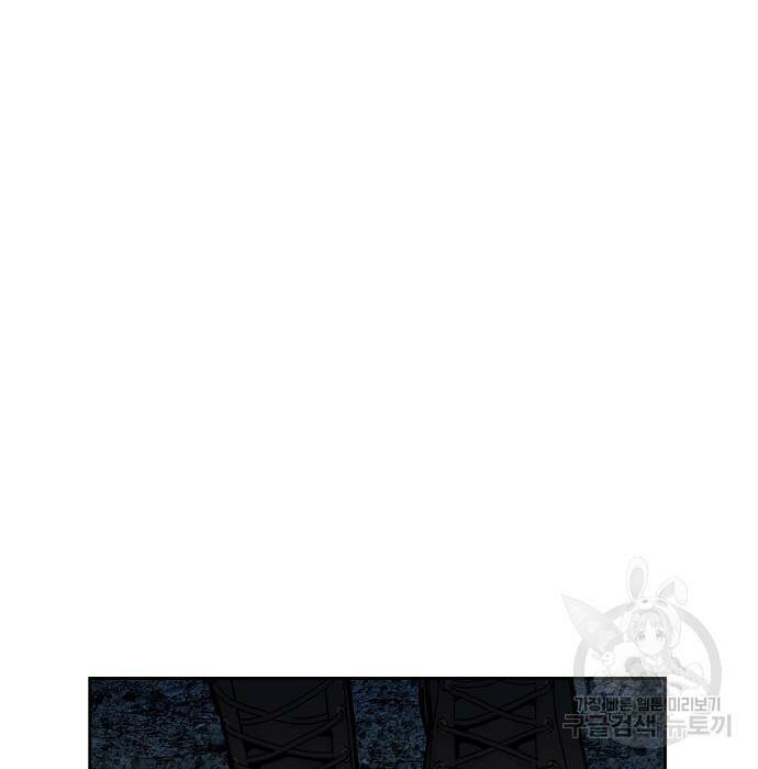 분신으로 자동사냥 18화 28