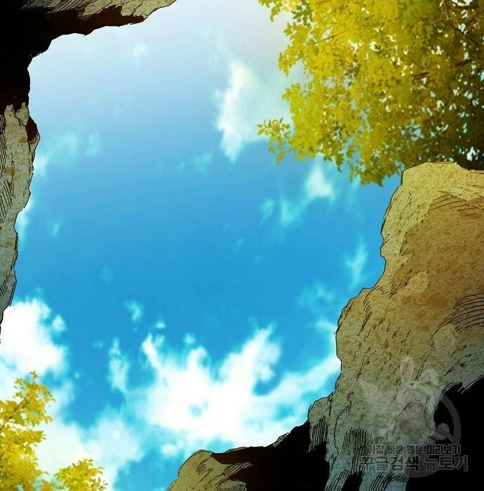 분신으로 자동사냥 18화 39