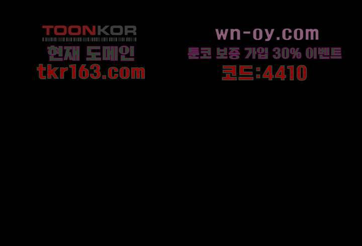폐하, 옥체 보존하세요 45화 5
