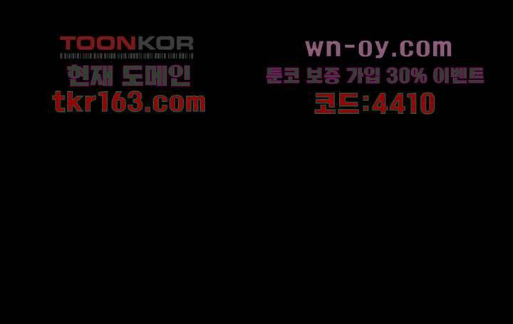 폐하, 옥체 보존하세요 45화 8