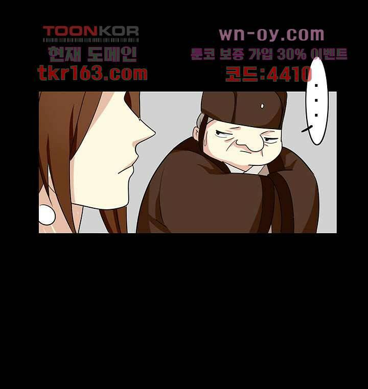 폐하, 옥체 보존하세요 45화 9