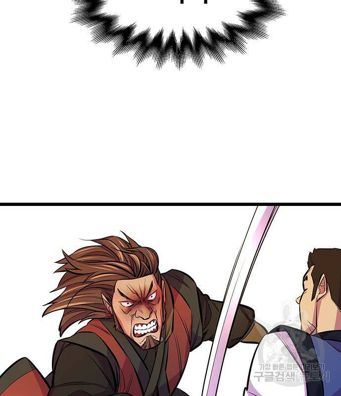 천하제일 대사형 5화 23