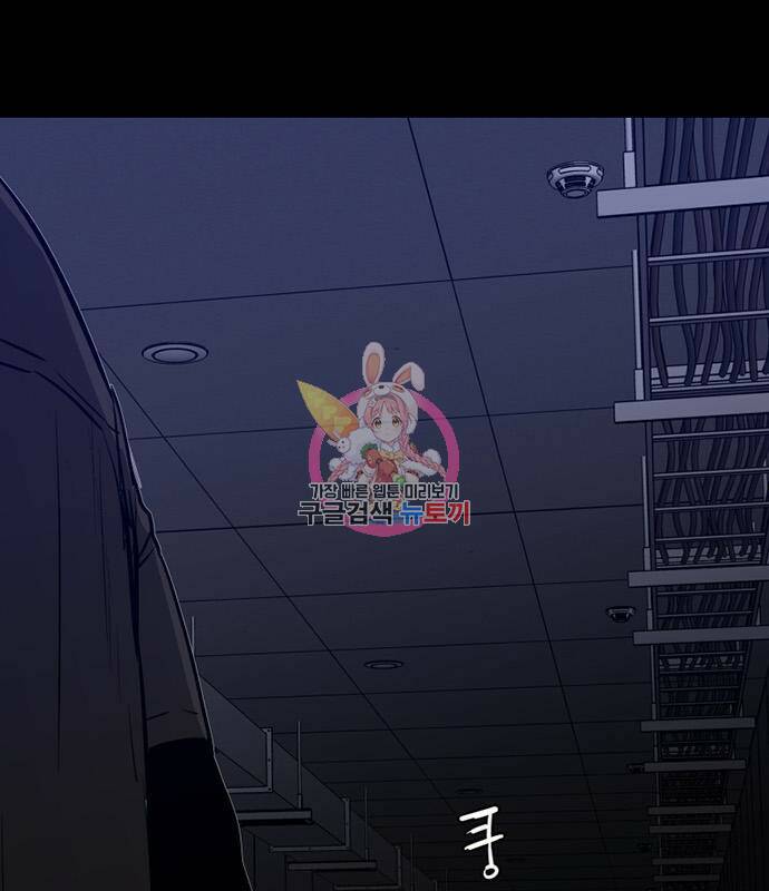 폰투스 : 극야2 36화 1