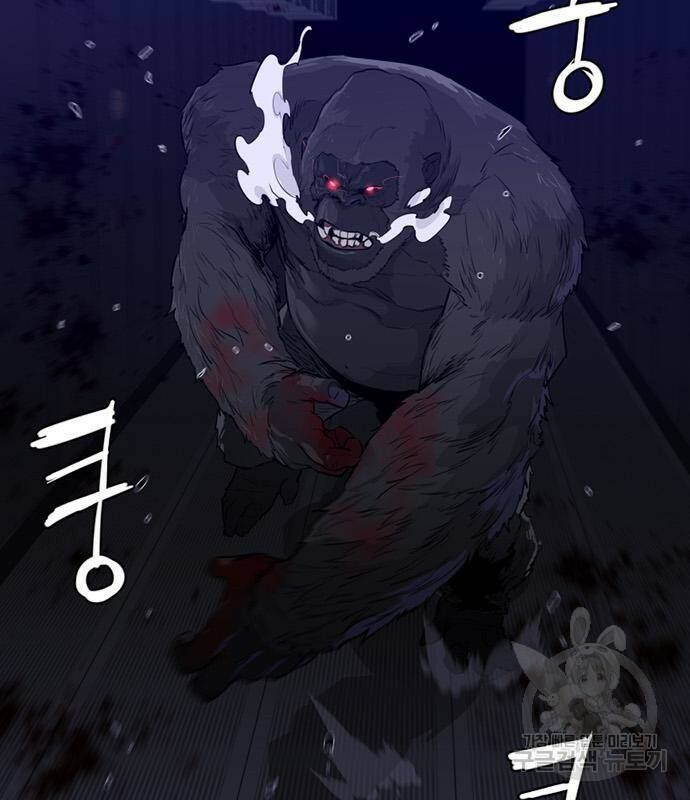 폰투스 : 극야2 36화 4