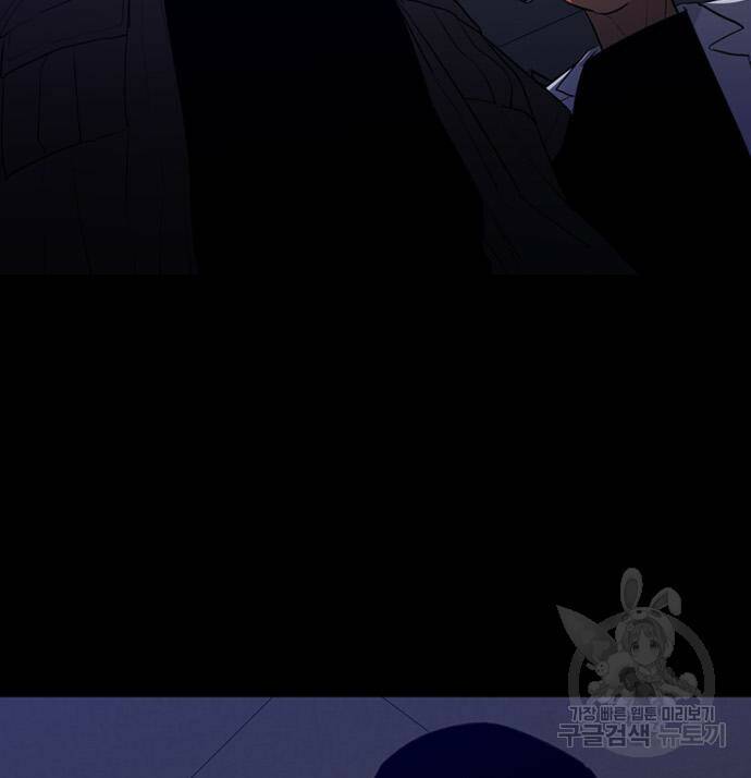 폰투스 : 극야2 36화 13