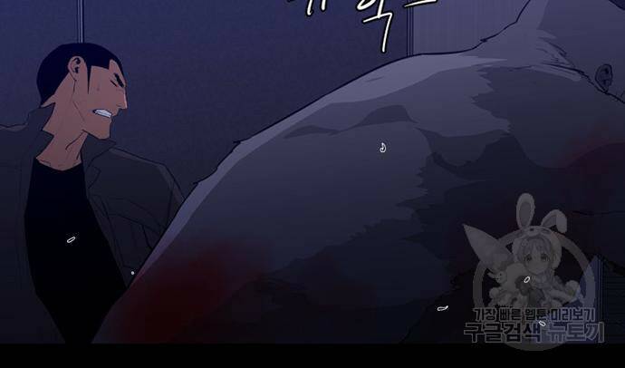 폰투스 : 극야2 36화 21