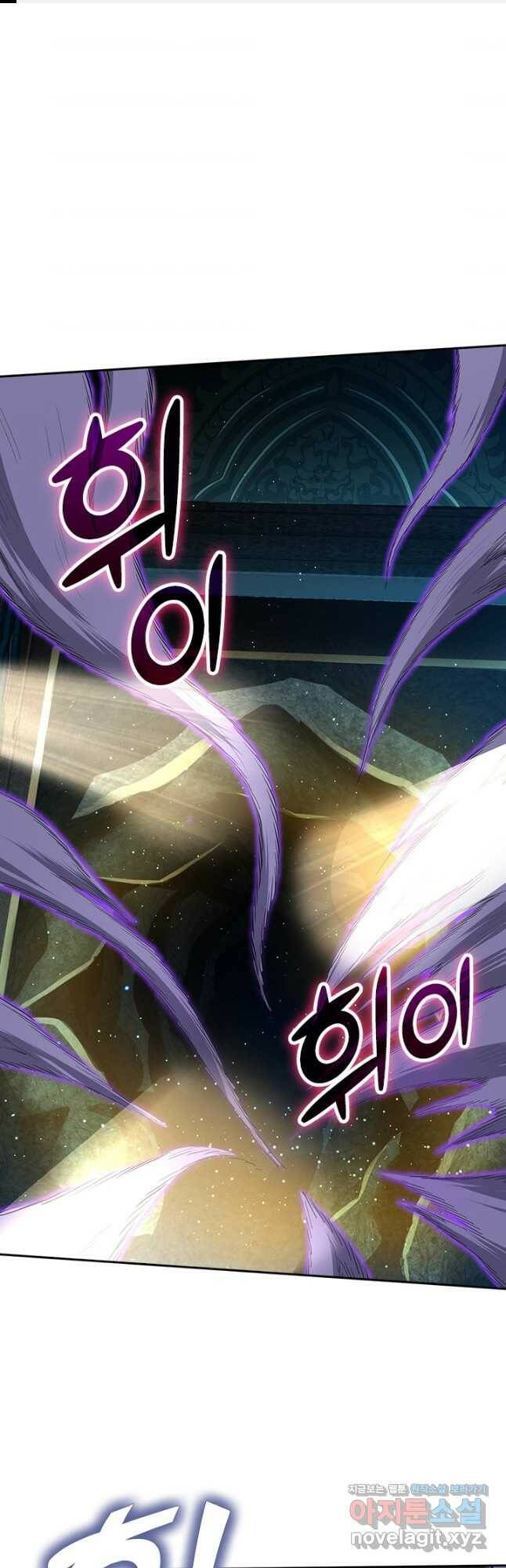 악역 플레이어는 강해지고 싶다 180화 1