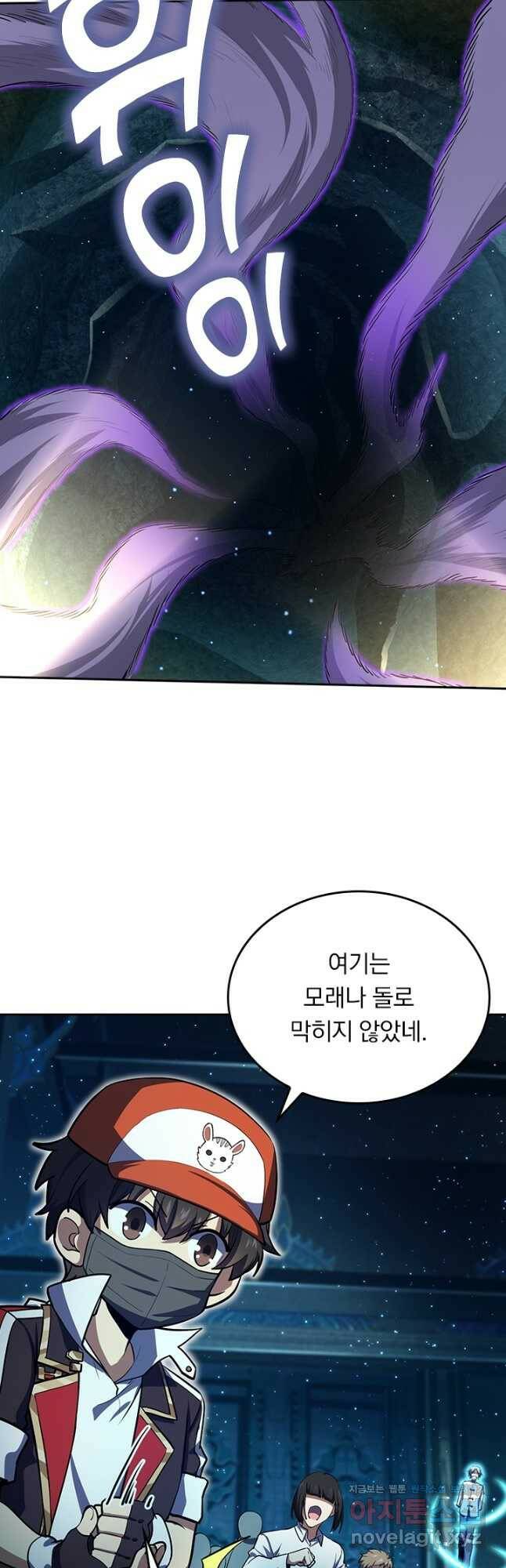 악역 플레이어는 강해지고 싶다 180화 2