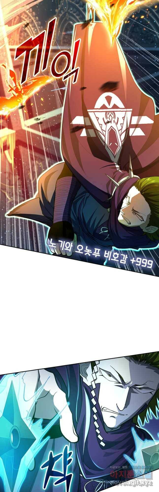 악역 플레이어는 강해지고 싶다 180화 21