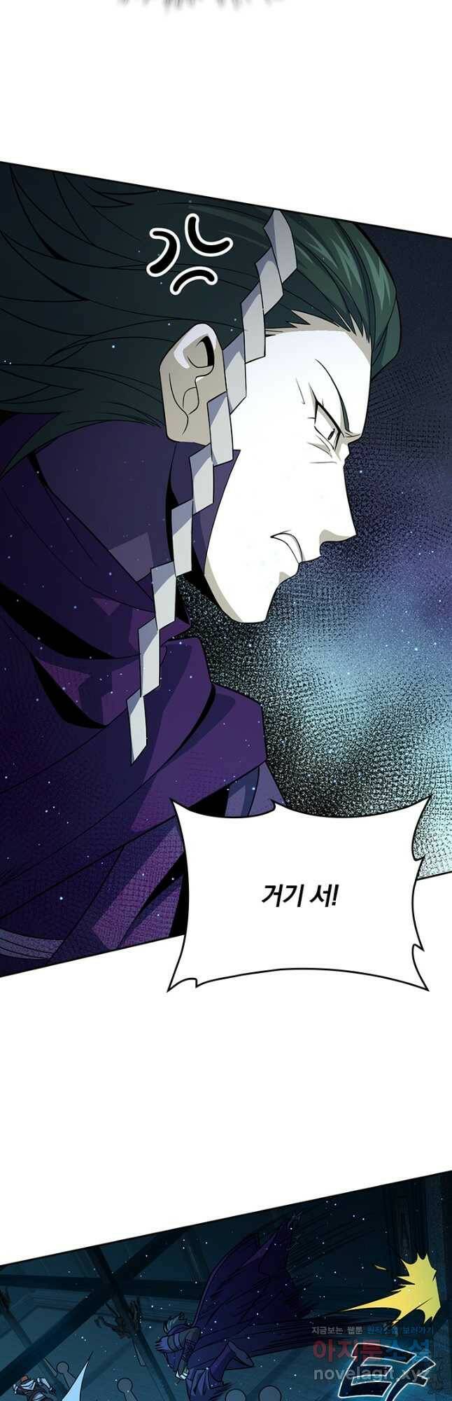 악역 플레이어는 강해지고 싶다 180화 33