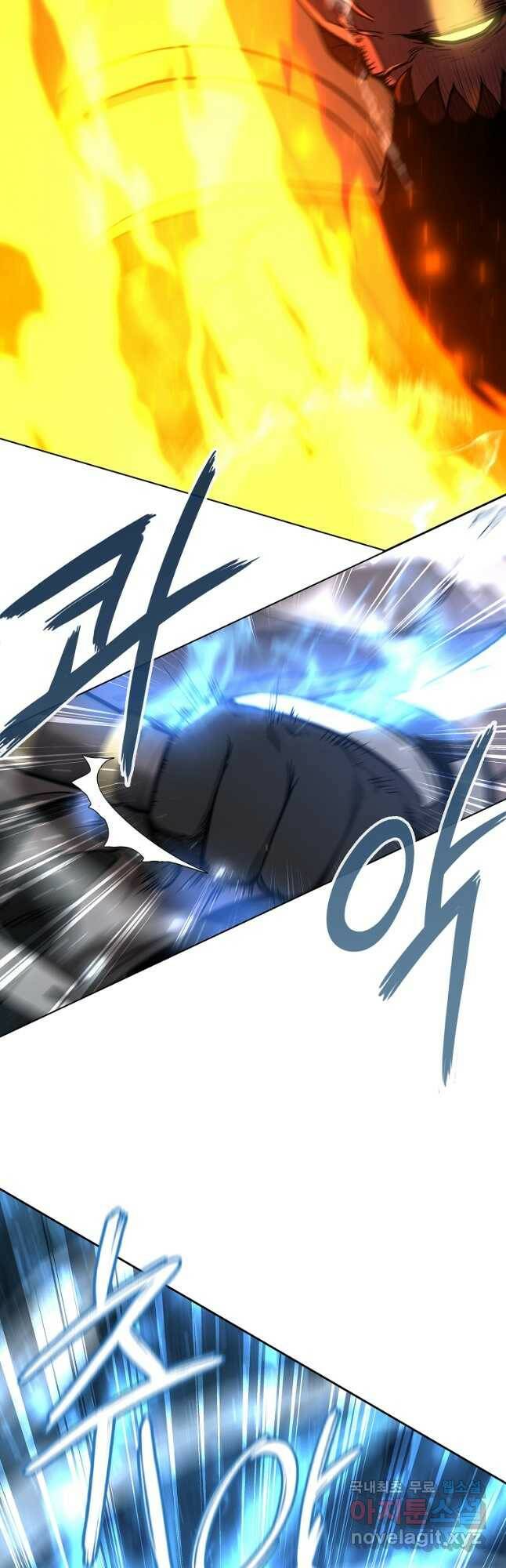 용사고교 던전공략과 21화 10