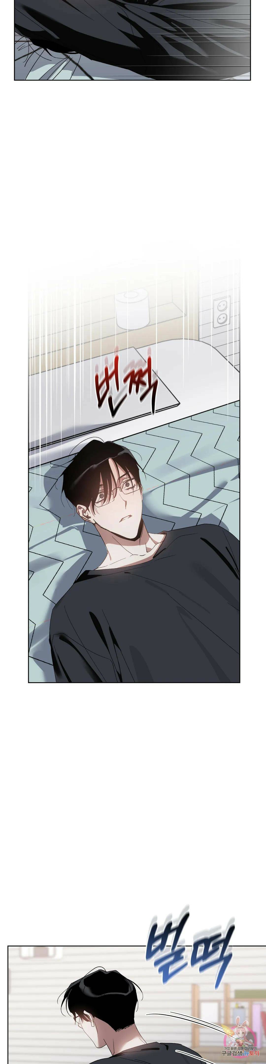 이애편달 42화 7