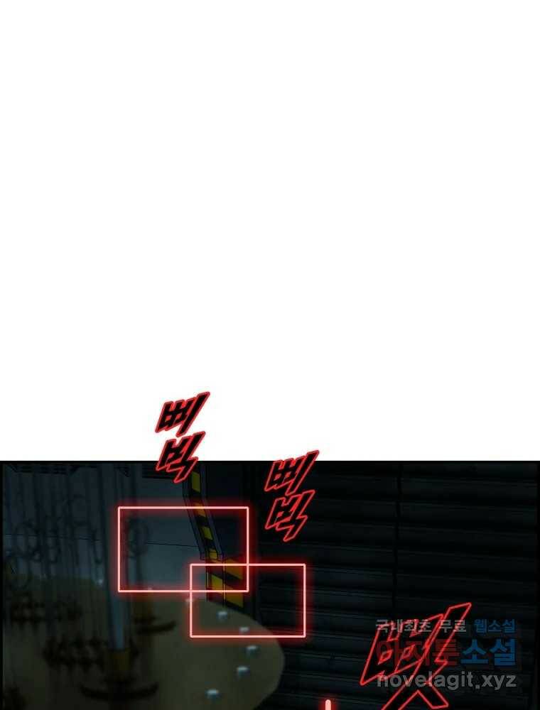 복마전 32화 밀실 5