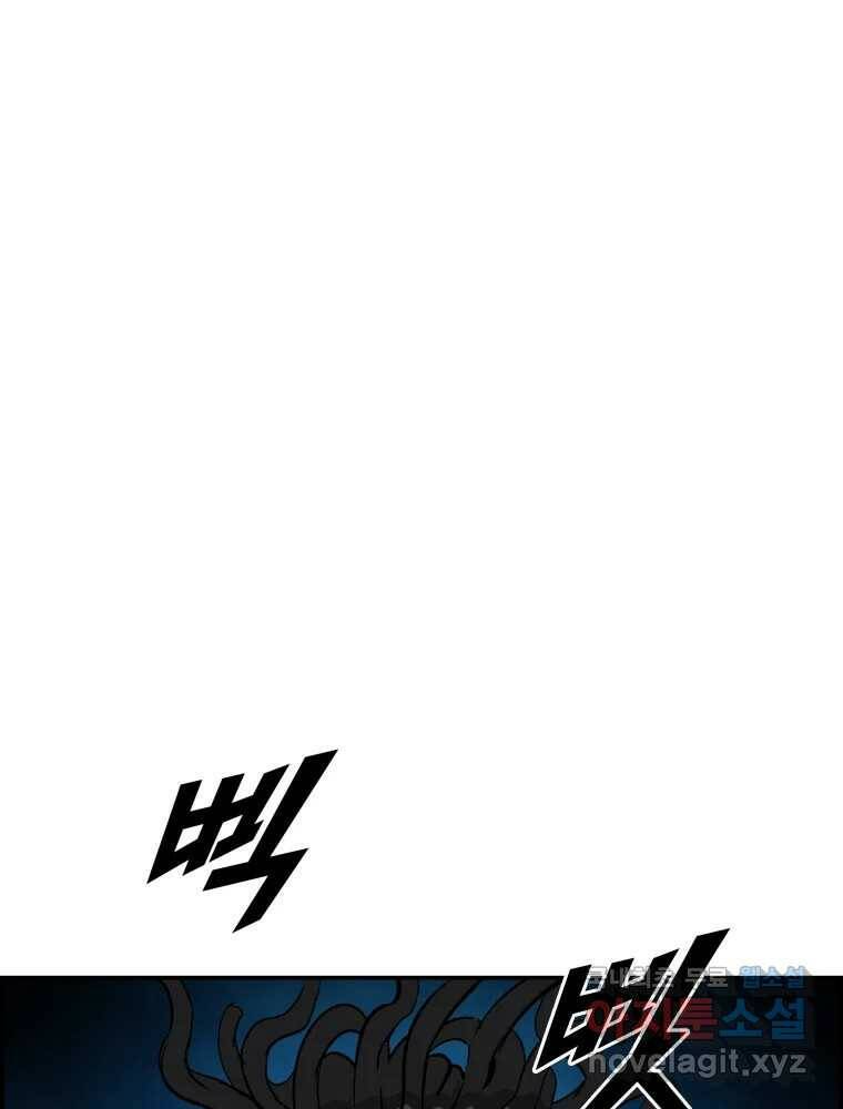 복마전 32화 밀실 31