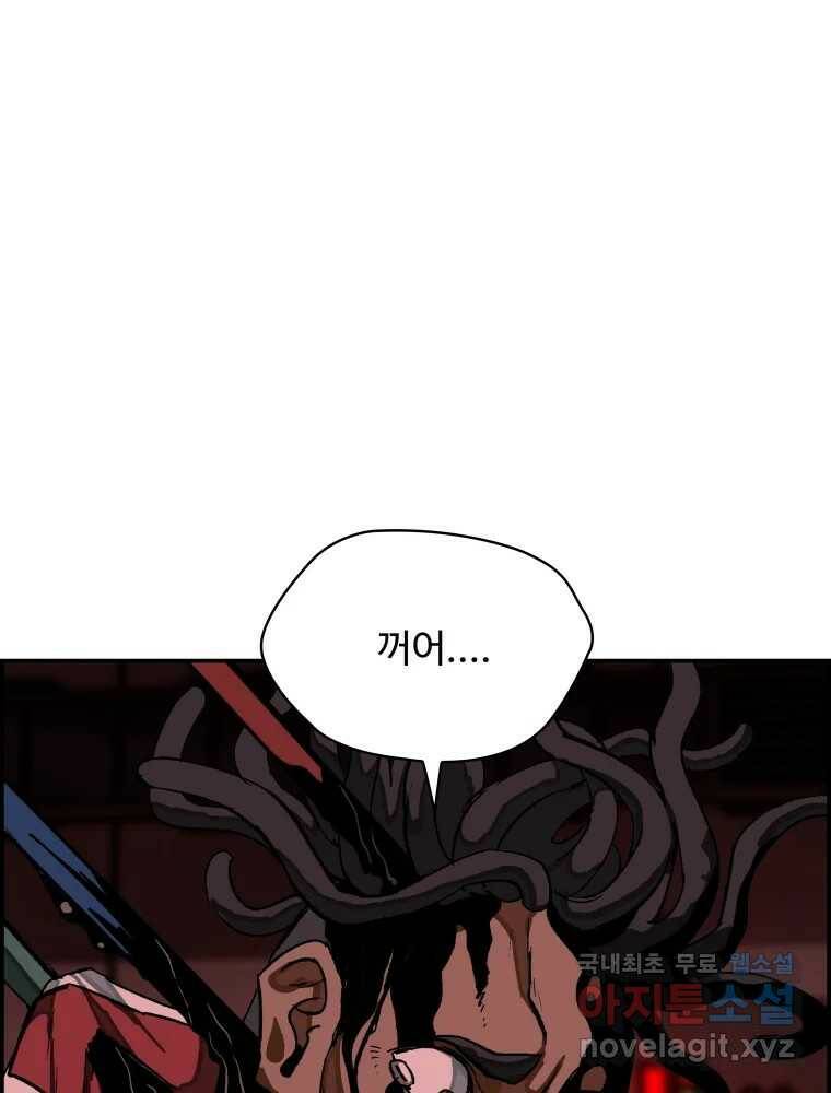 복마전 32화 밀실 56