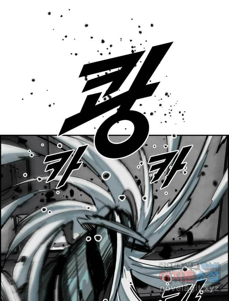 복마전 32화 밀실 62