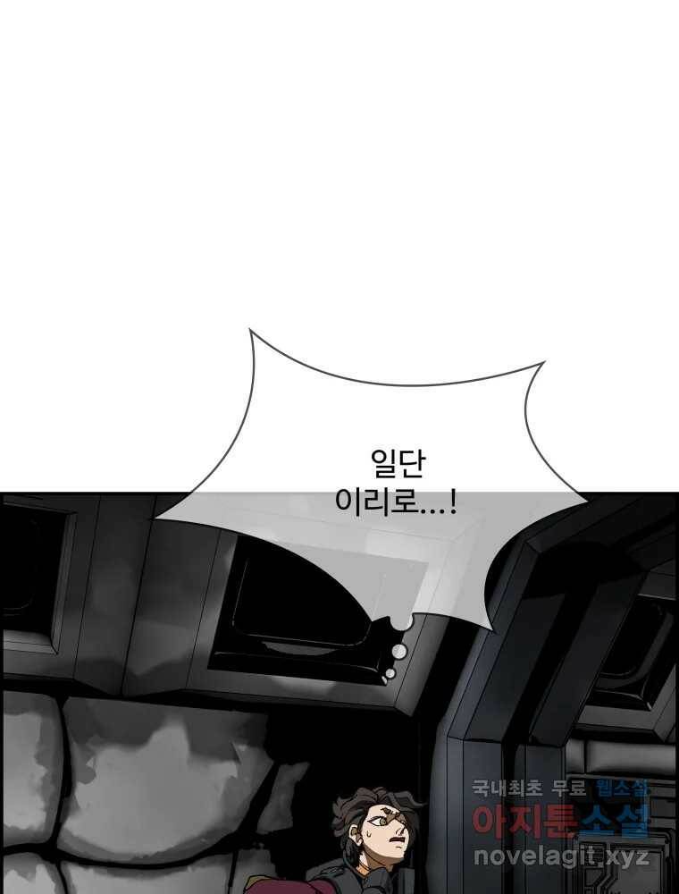 복마전 32화 밀실 69