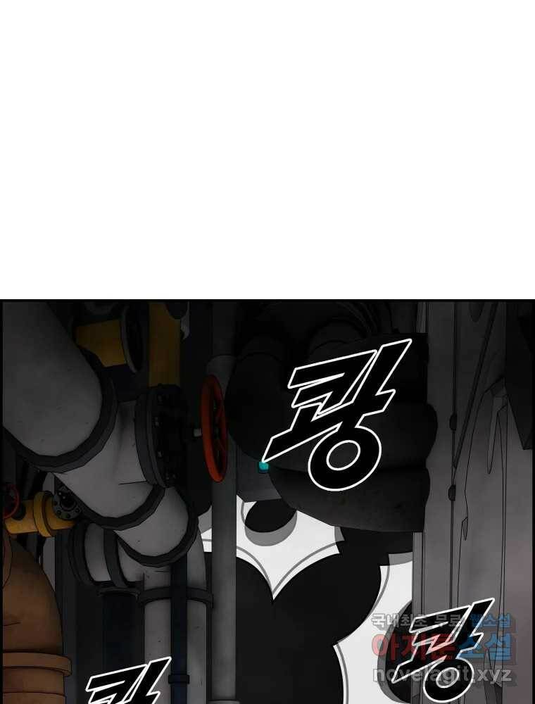 복마전 32화 밀실 71