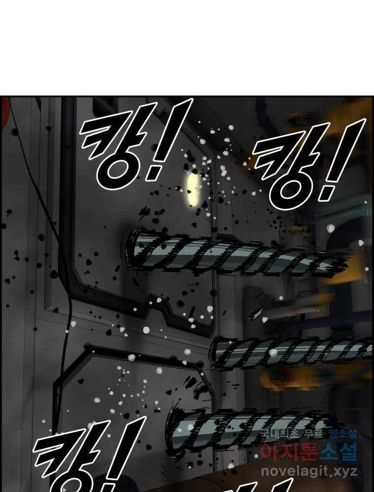 복마전 32화 밀실 75