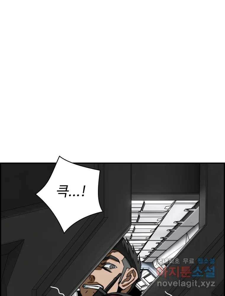 복마전 32화 밀실 128