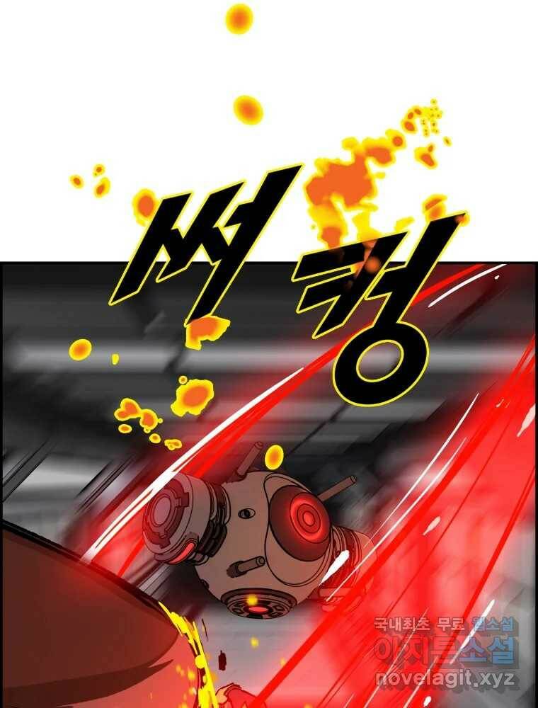 복마전 32화 밀실 136