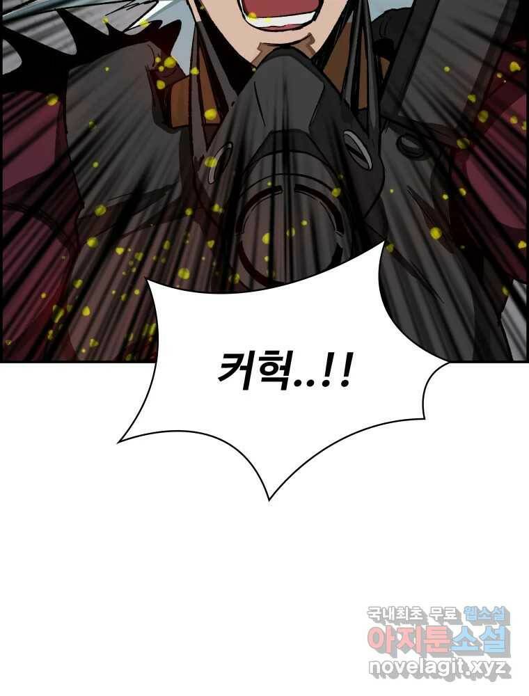 복마전 32화 밀실 151