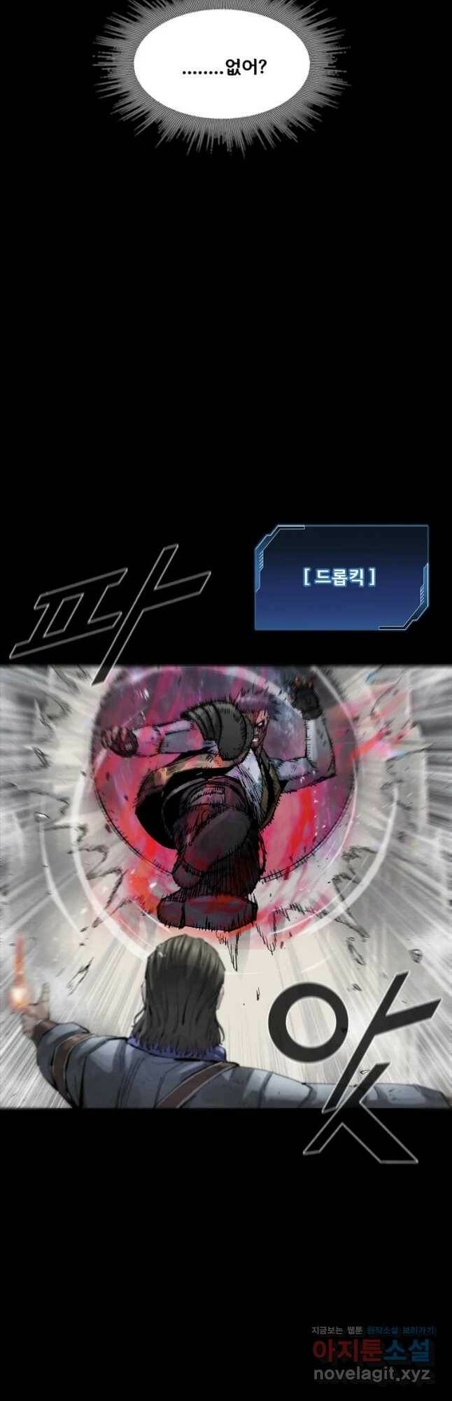 L.A.G 46화 7
