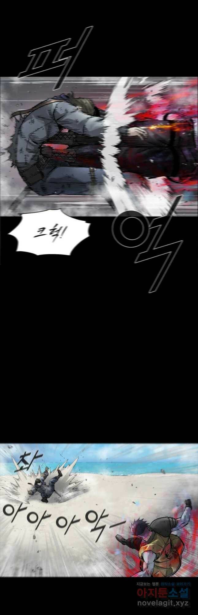 L.A.G 46화 8