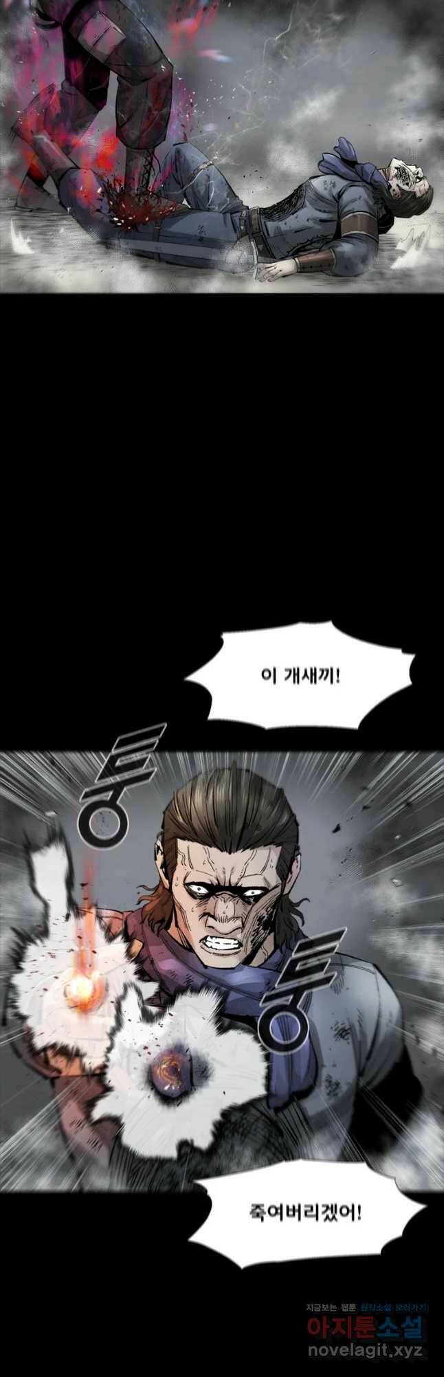L.A.G 46화 12