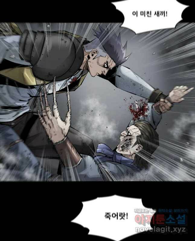 L.A.G 46화 15