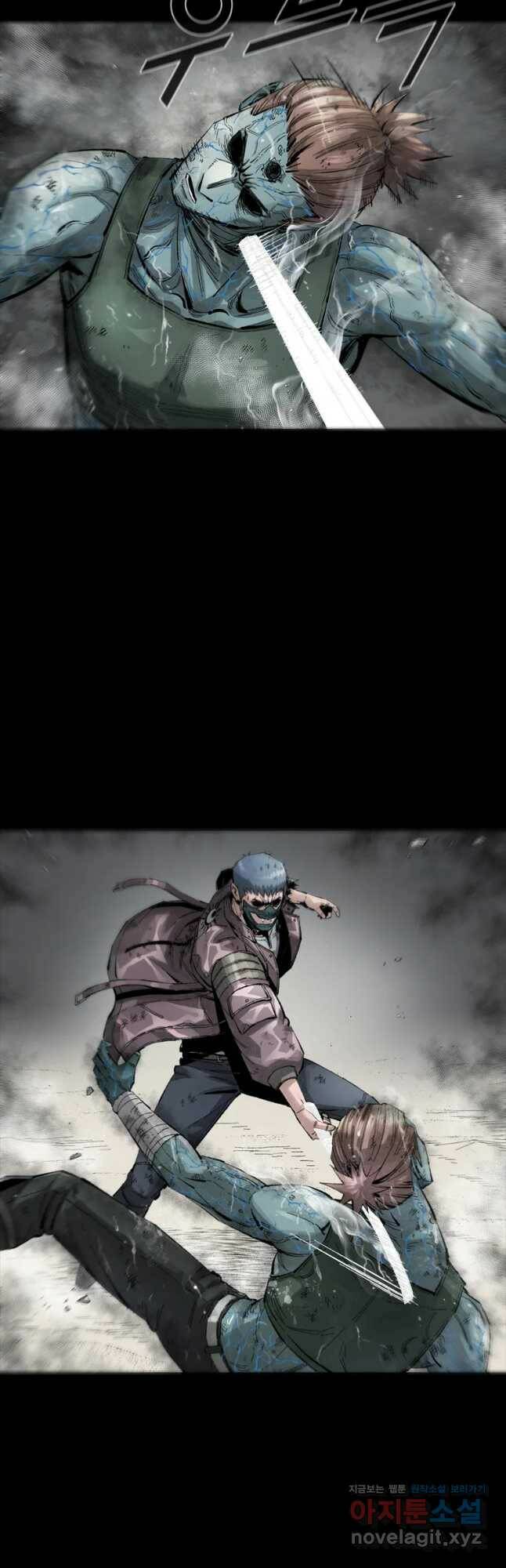 L.A.G 46화 17