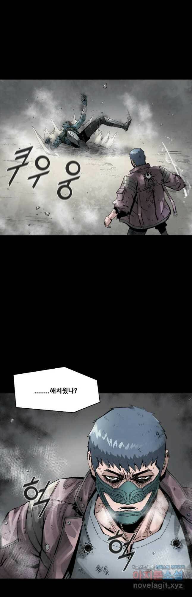 L.A.G 46화 18