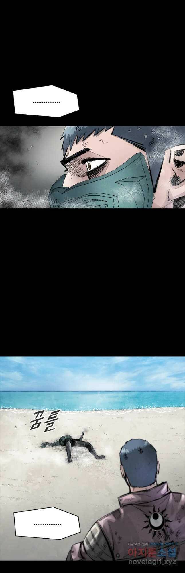 L.A.G 46화 19
