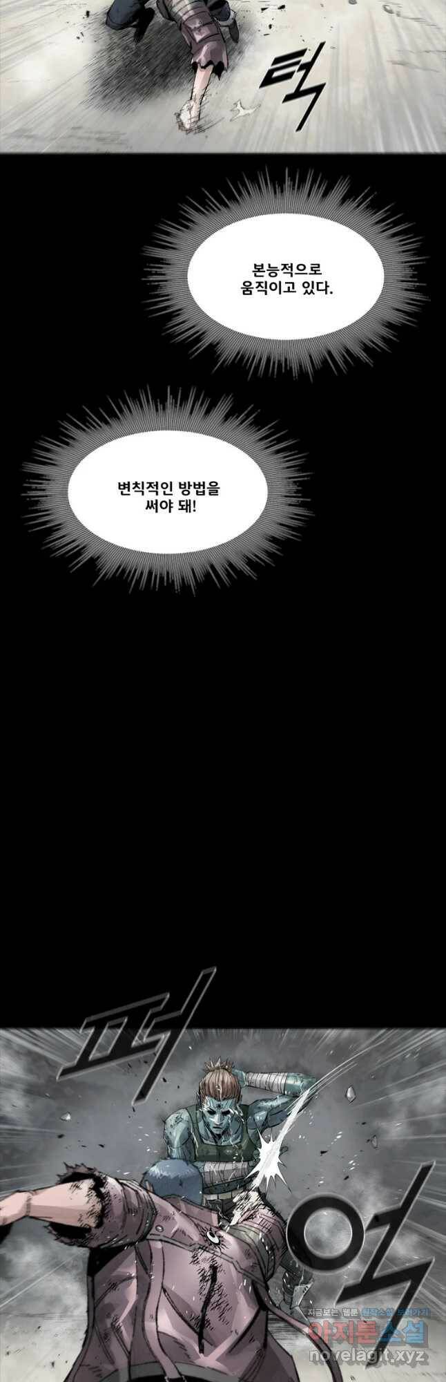 L.A.G 46화 39