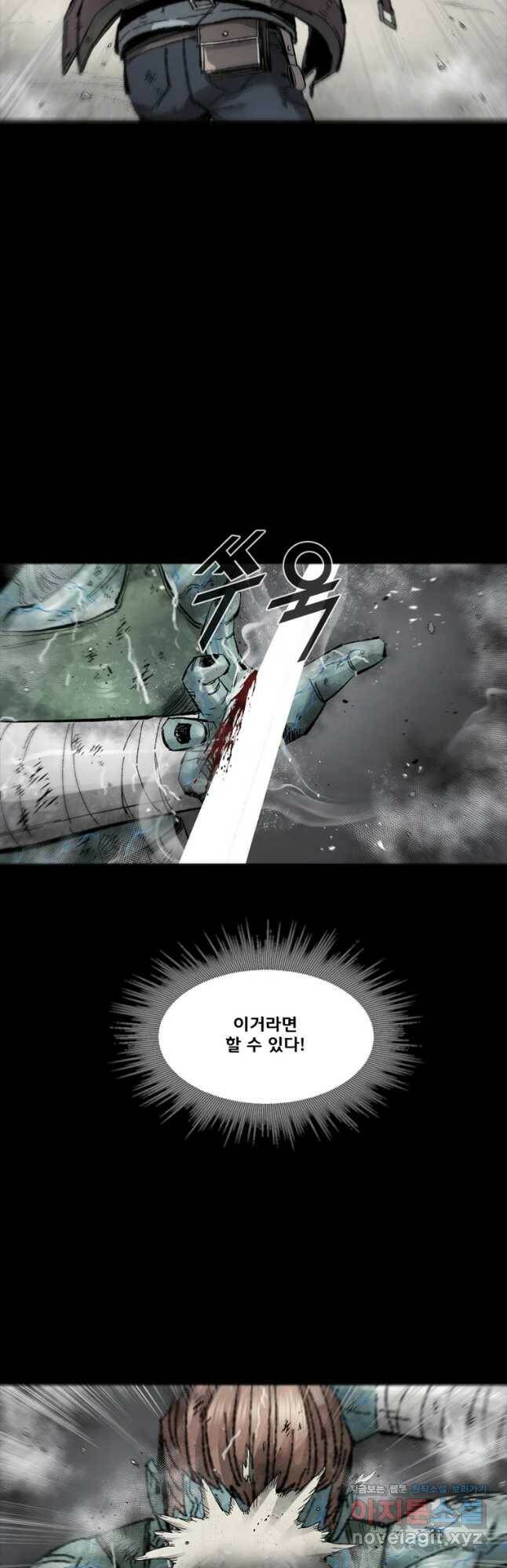 L.A.G 46화 40