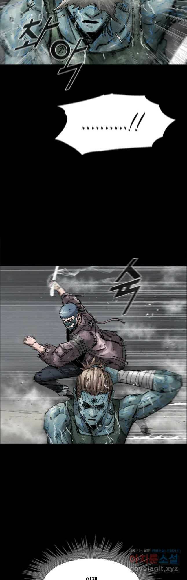 L.A.G 46화 41
