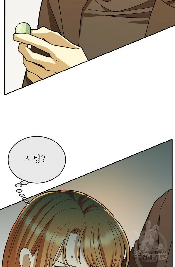 데드맨31 78화 27