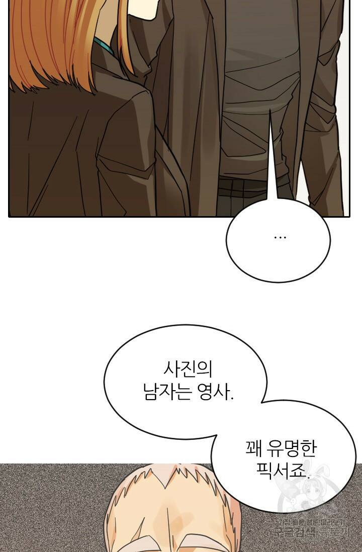 데드맨31 78화 36
