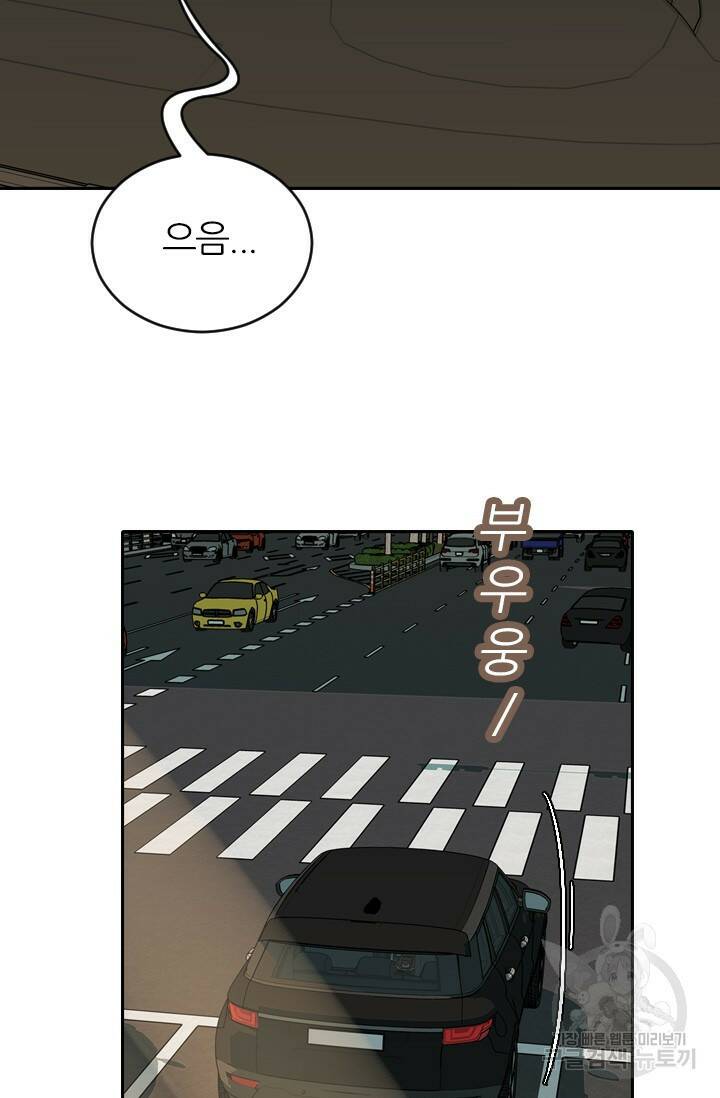 데드맨31 78화 77