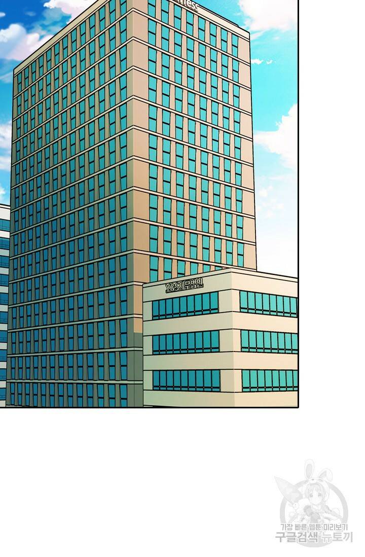 데드맨31 78화 79