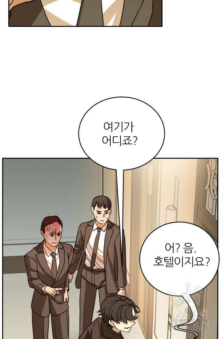 데드맨31 78화 89