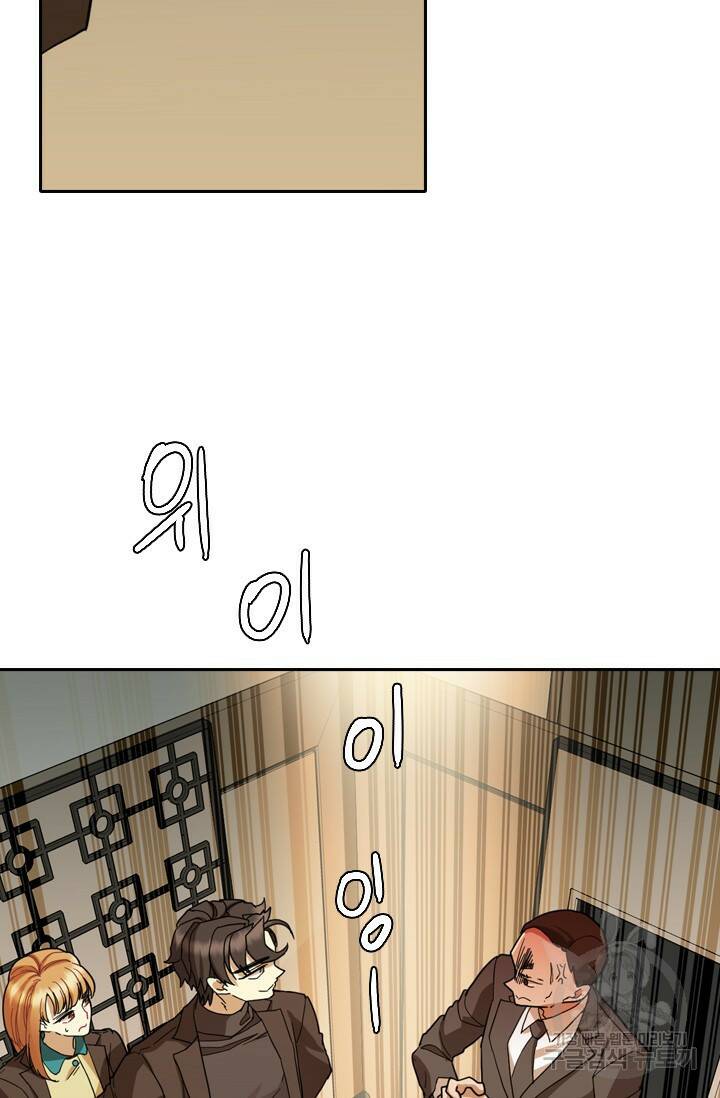 데드맨31 78화 96
