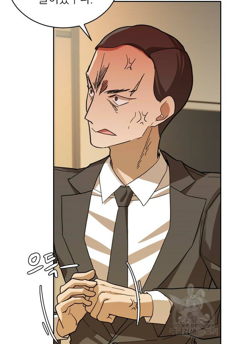 데드맨31 78화 98