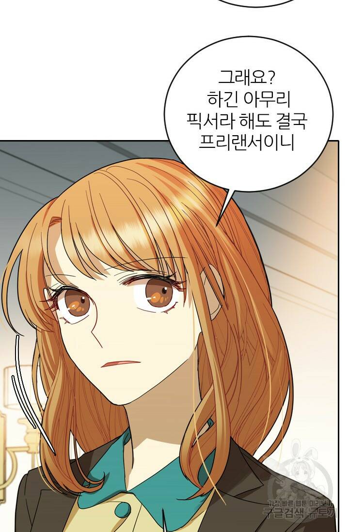 데드맨31 78화 109