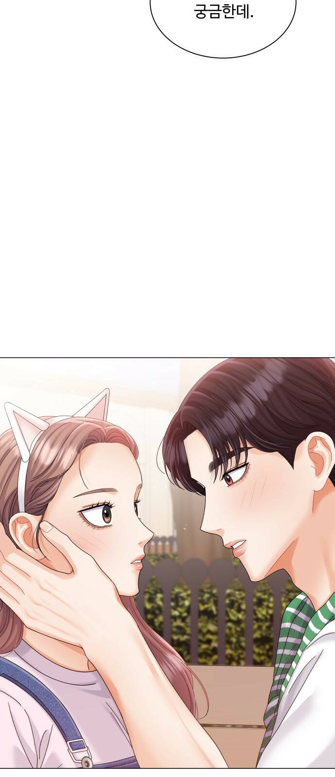 물어보는 사이 67화 6