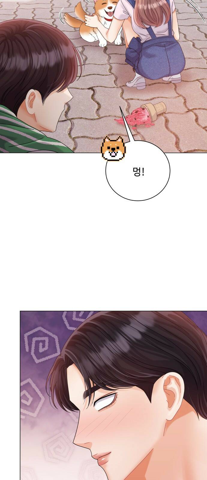 물어보는 사이 67화 10