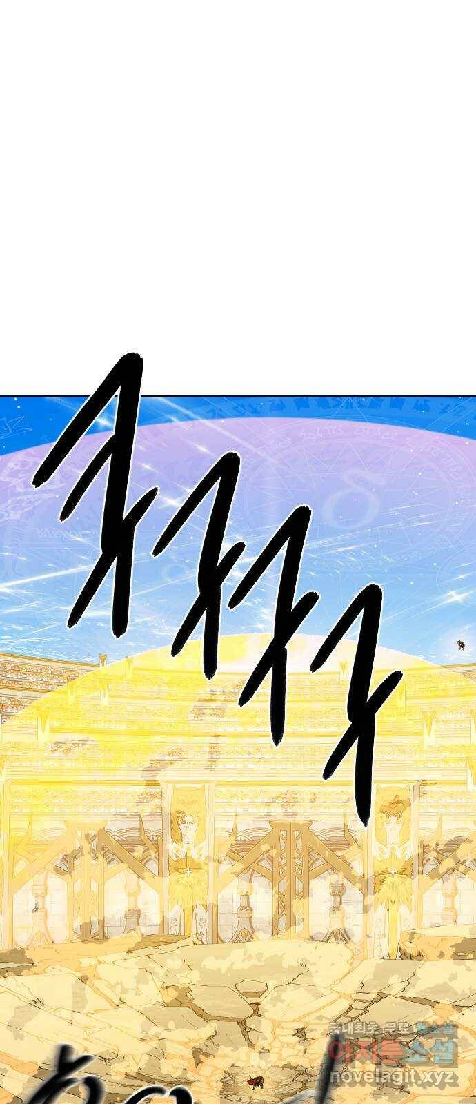 매지컬 급식 39화. 운명의 용사 22