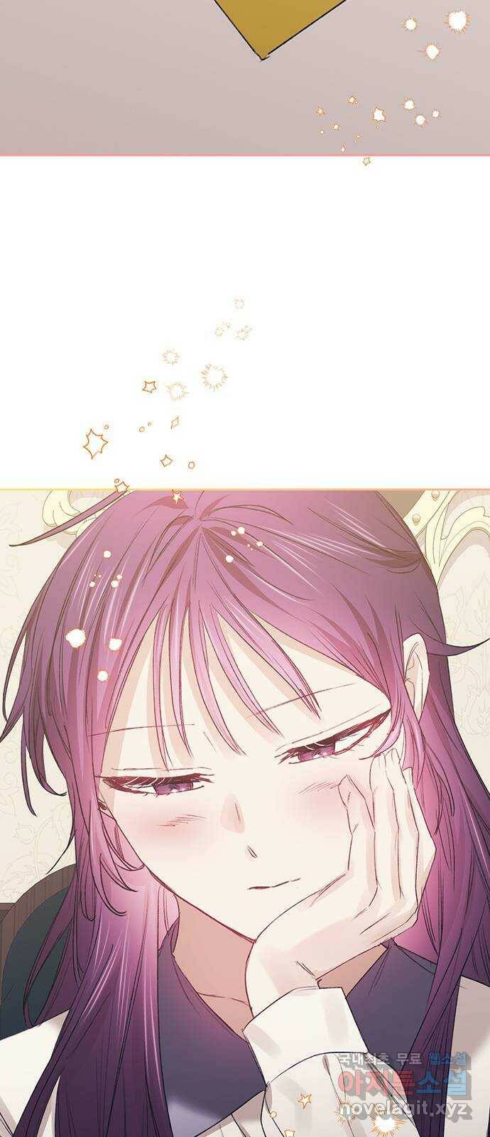 이제야 연애 50화 52