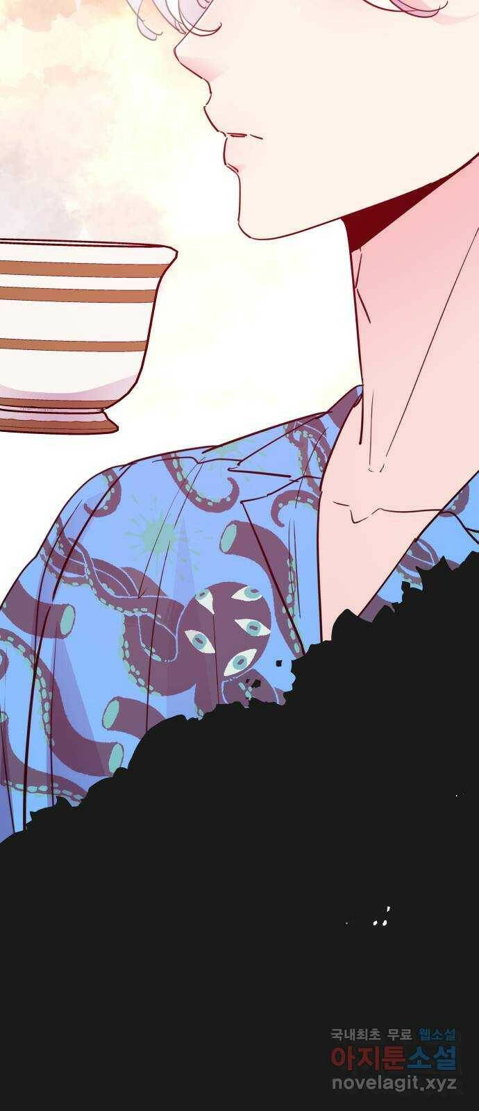 행운을 부탁해! 10화 4